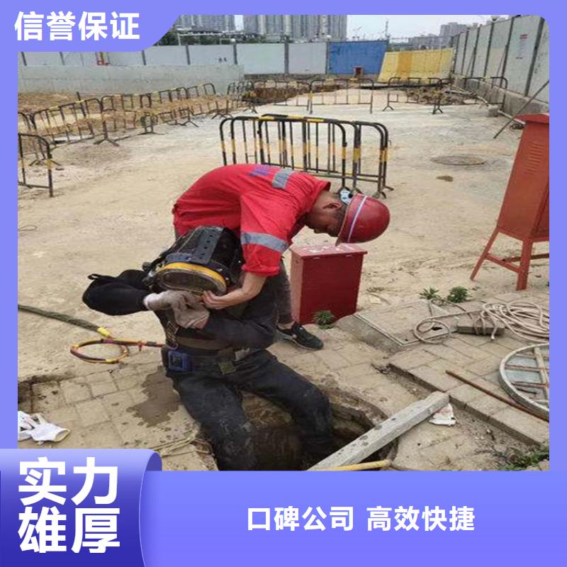 污水中潜水员打捞厂家-价格低