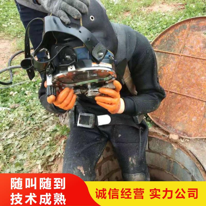 潜水员有水密闭空间作业厂家服务至上