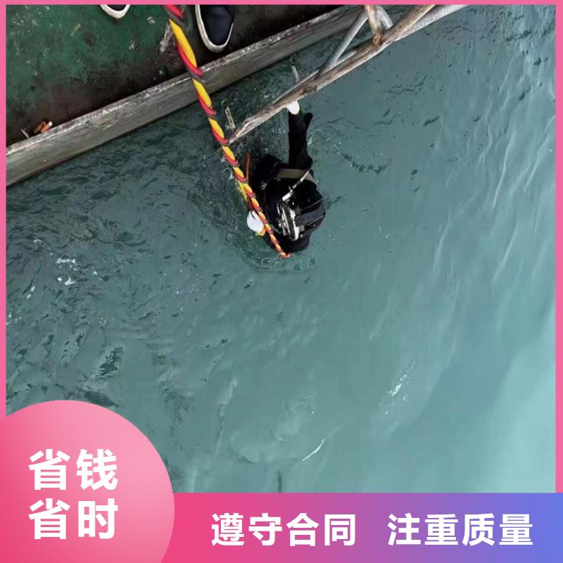 潜水员水中探摸来图来样定制