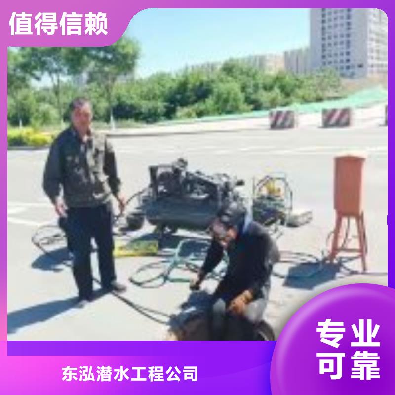 污水中潜水员拆螺丝随时发货快