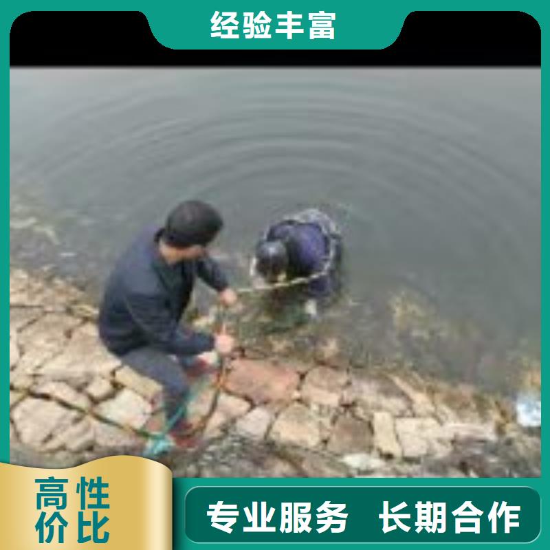 【潜水员】水下拆除工程高性价比