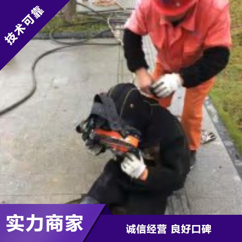 【潜水员】_潜水堵漏注重质量