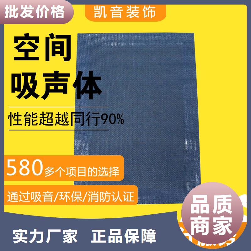 会议厅艺术空间吸声体_空间吸声体工厂