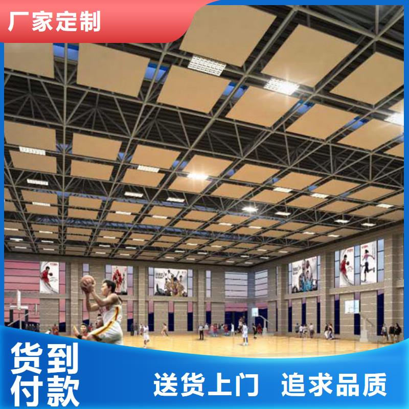 马龙区篮球馆体育馆吸音改造方案--2024最近方案/价格