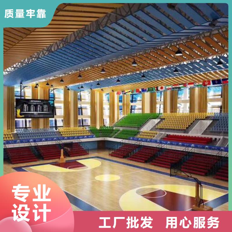 澄江县多功能体育馆声学改造方案--2024最近方案/价格