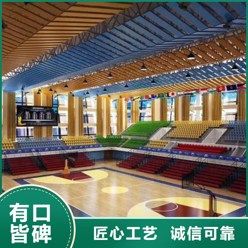 广东省订购<凯音>体育馆声学提升改造价格--2024最近方案/价格