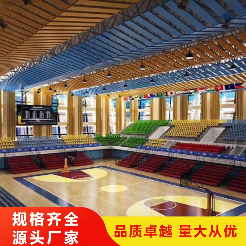 马龙区篮球馆体育馆吸音改造方案--2024最近方案/价格