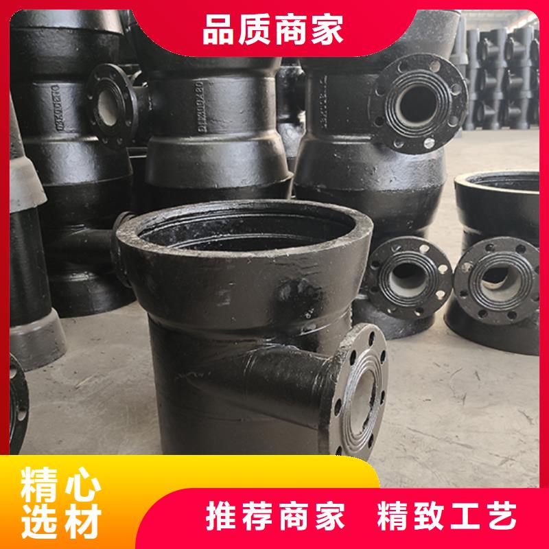 球墨管件量大从优