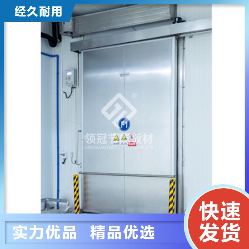 广东省深圳公明街道冷库的门供应商------2024最新价格