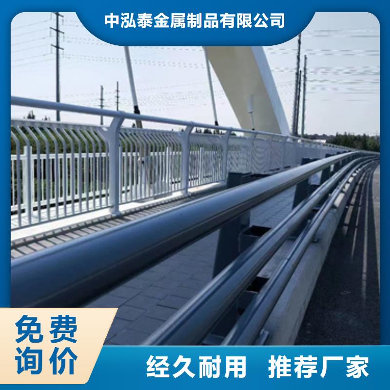 河道防撞护栏栏杆性能可靠