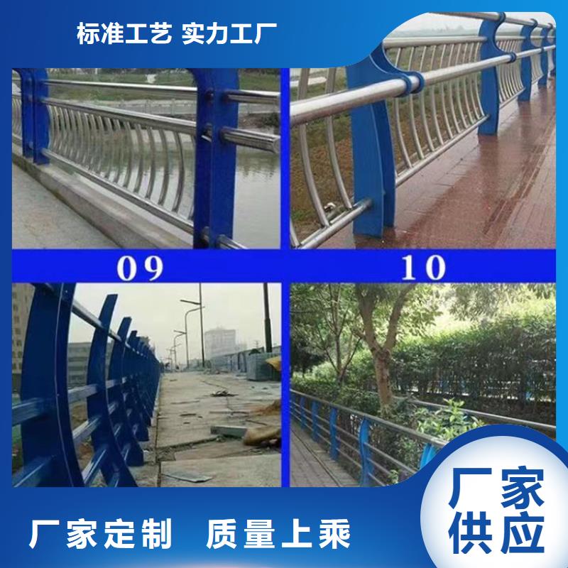 【景观护栏【道路护栏】厂家型号齐全】