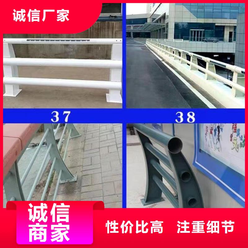 【景观护栏【道路护栏】厂家型号齐全】