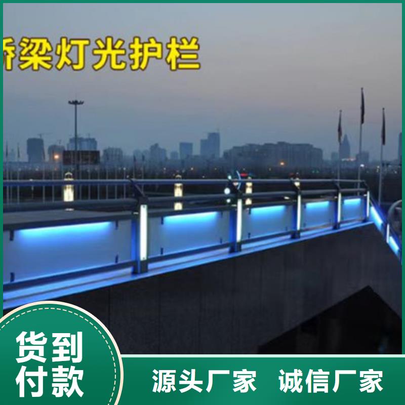 道路景观护栏现货充裕