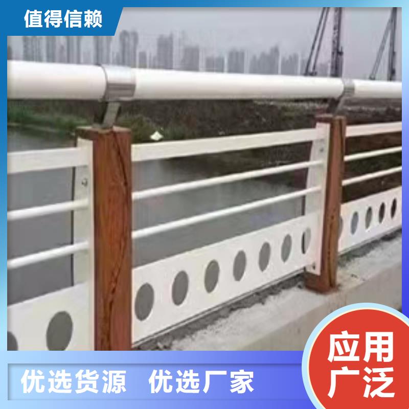 【景观护栏【道路护栏】厂家型号齐全】