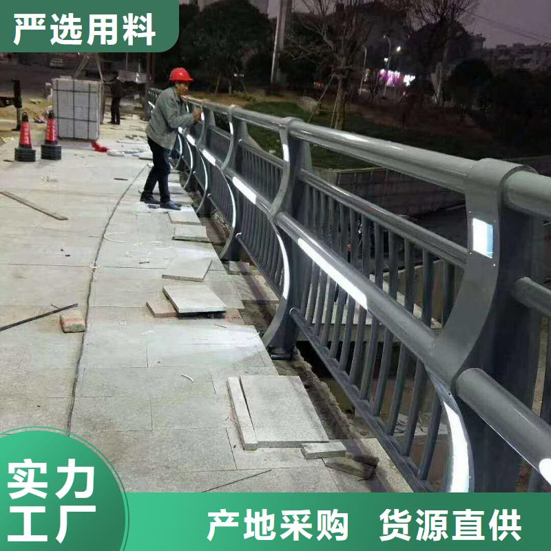 人行道不锈钢栏杆品质稳定