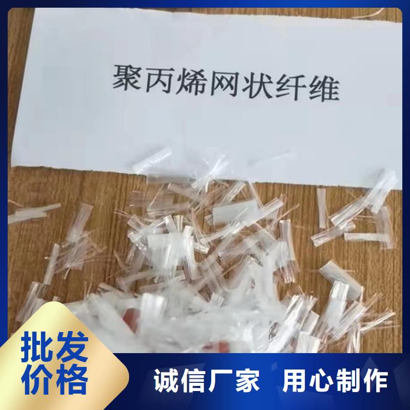 聚丙烯纤维生产厂家工期短