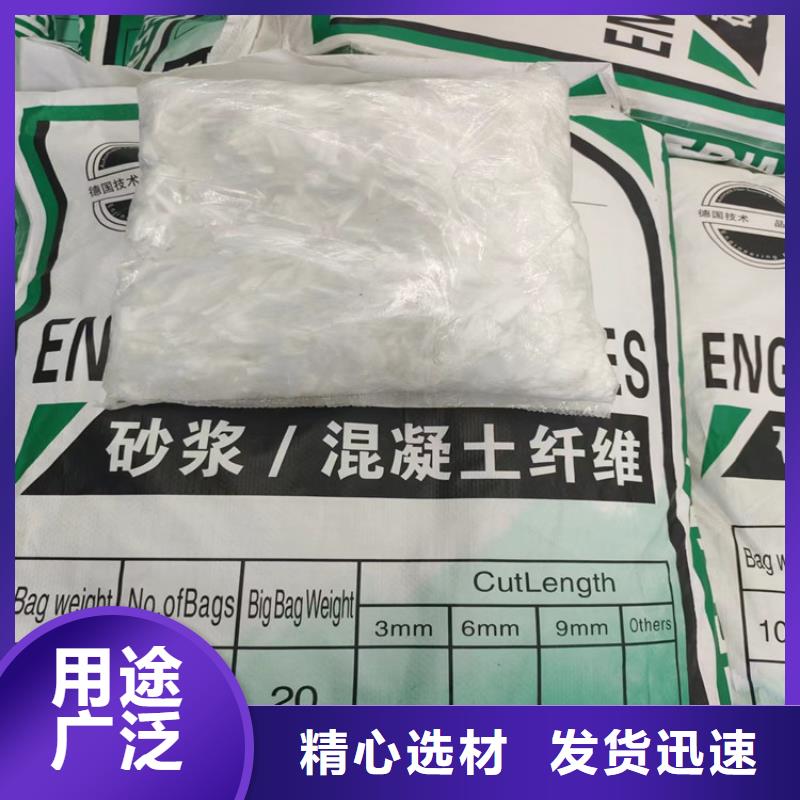 聚丙烯纤维生产厂家工期短