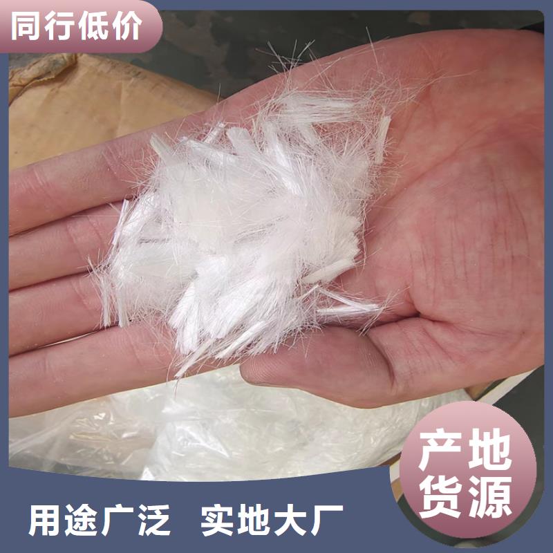 有现货的聚丙烯纤维实体厂家