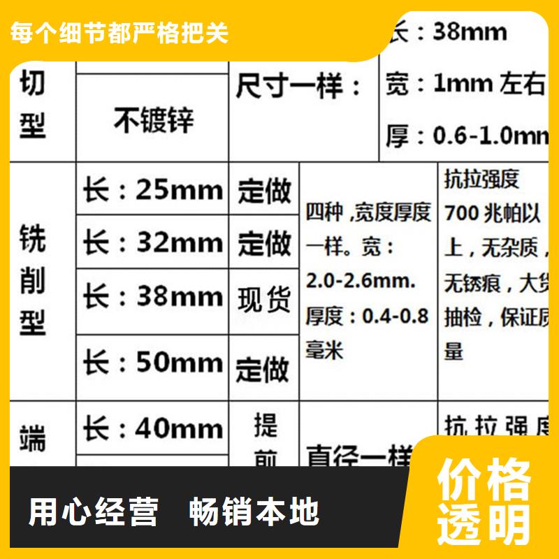 剪切型钢纤维加工工厂