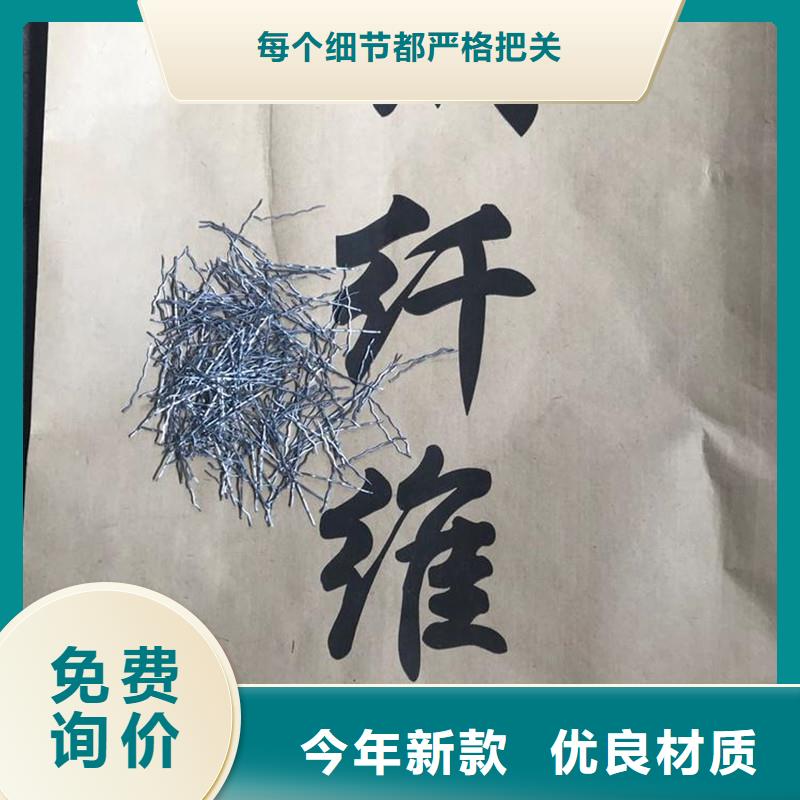 钢纤维多少钱一吨定做_金鸿耀工程材料有限公司