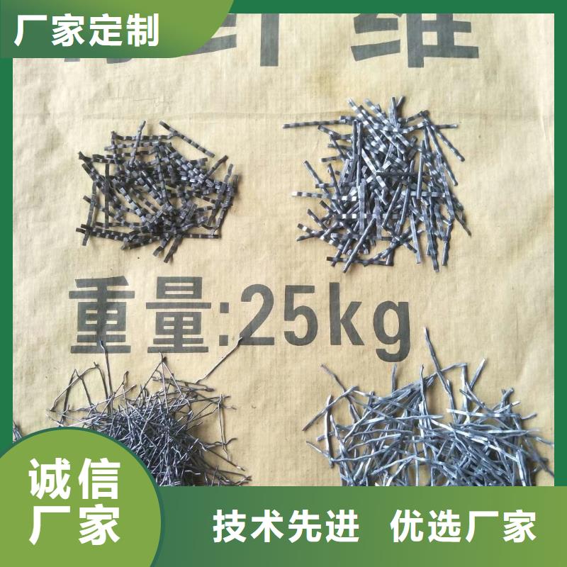 钢纤维混凝土生产商_金鸿耀工程材料有限公司