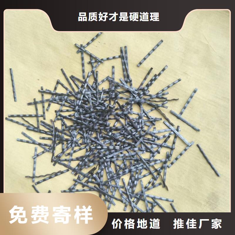 剪切波纹钢纤维_厂家定制-县金鸿耀工程材料有限公司-产品视频