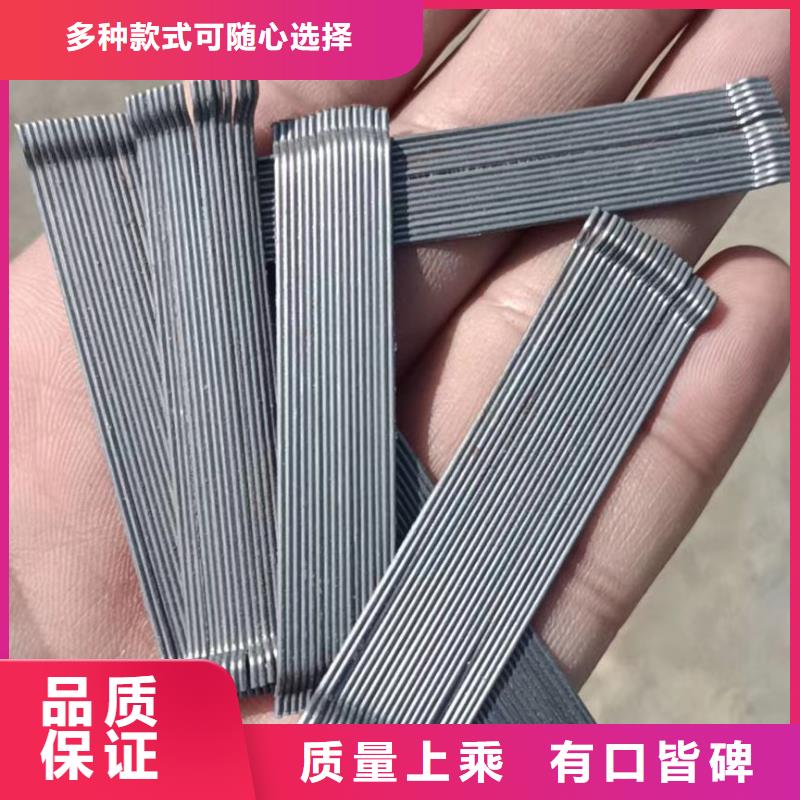 【当地】<金鸿耀>专业销售钢纤维图片-品牌_行业案例