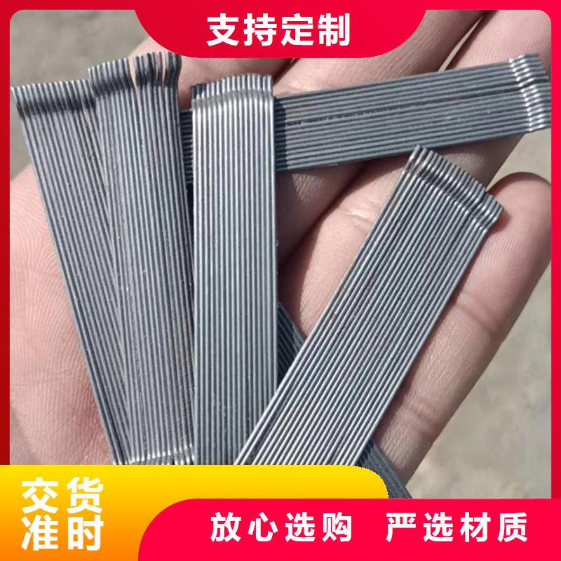 销售剪切钢纤维生产厂家-金鸿耀工程材料有限公司