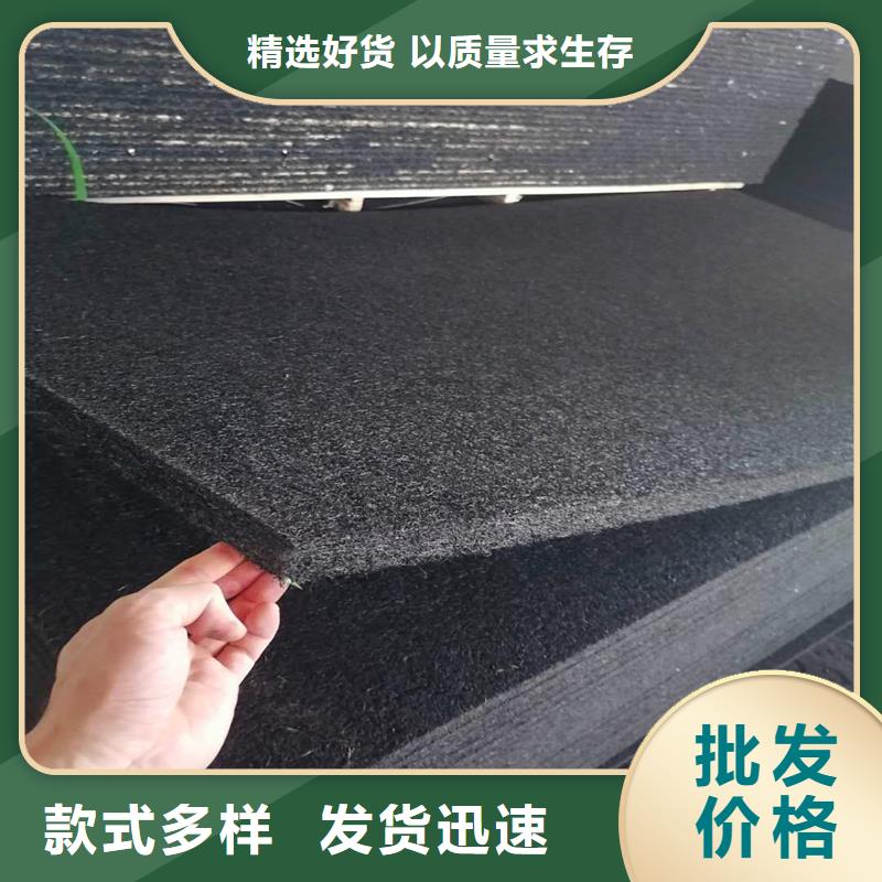 质量优的沥青麻丝板属于什么材料供货商