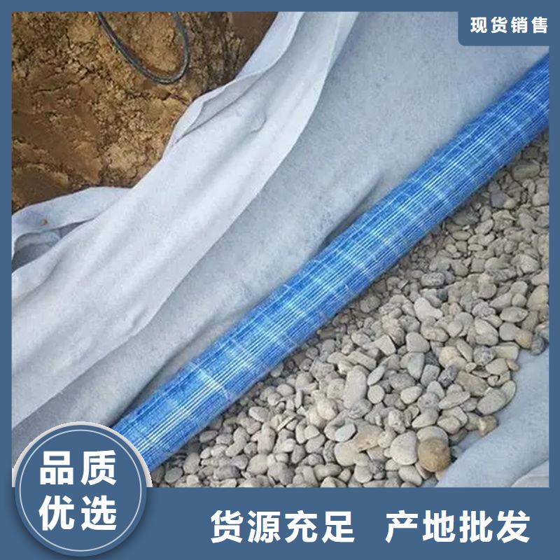 优质弹簧软式透水管的当地厂家