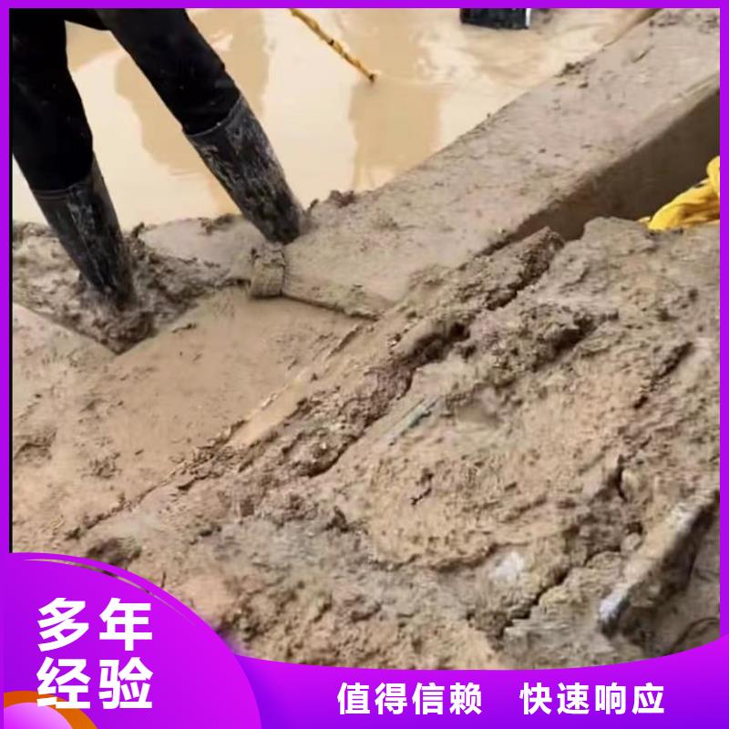 水下堵漏水下管道拆墙专业品质