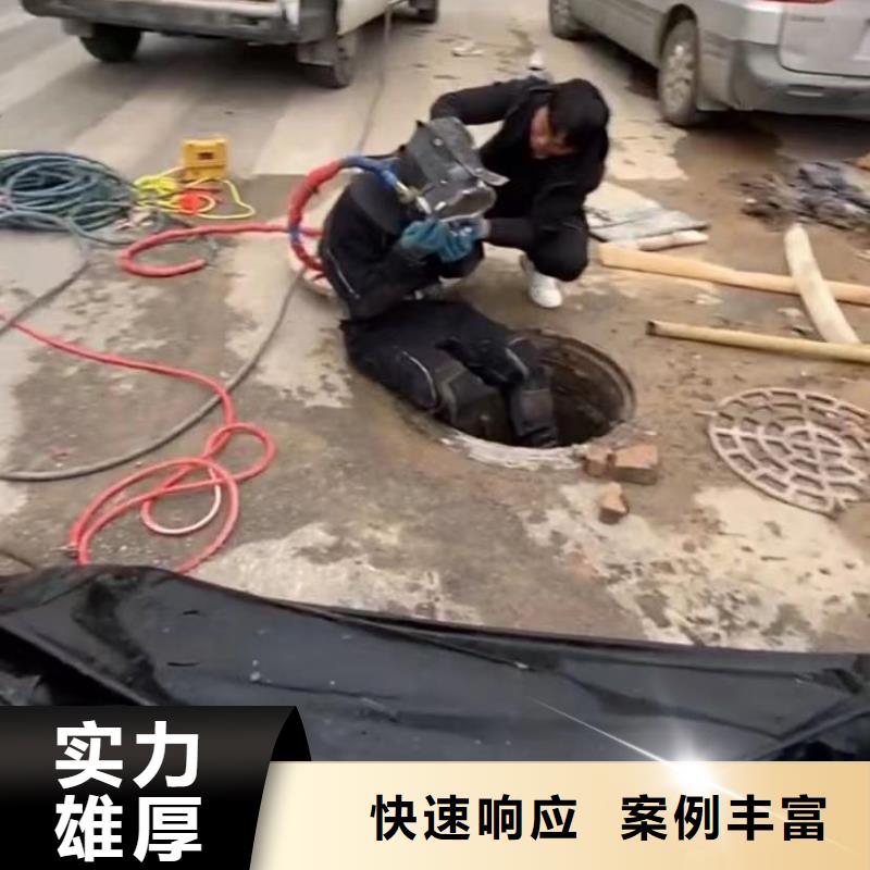 水下堵漏水下管道拆墙良好口碑