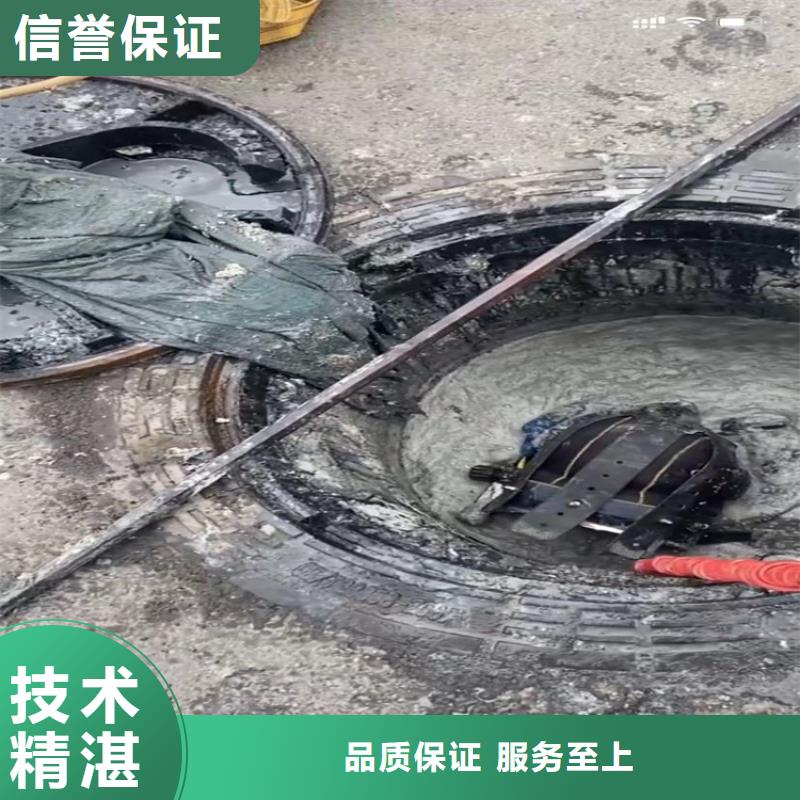 水下工程水下管道拆墙诚信放心