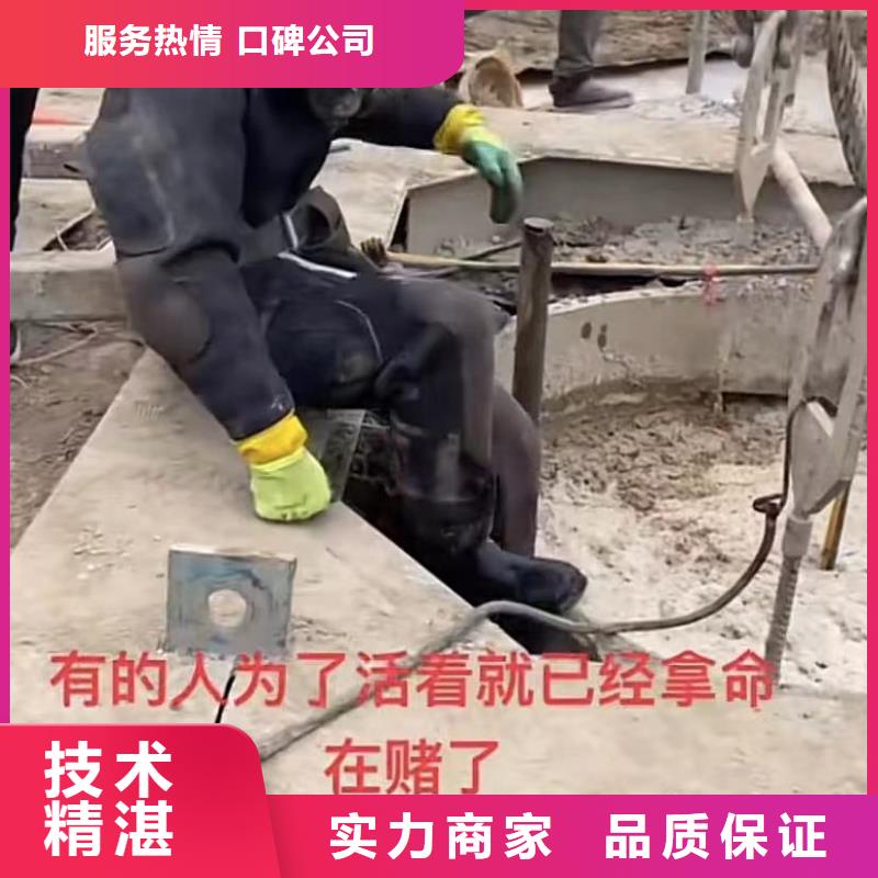 管道垒墙砌墙拆墙蛙人切割钢筋笼钢板桩蛙人切割钢筋笼钢板桩