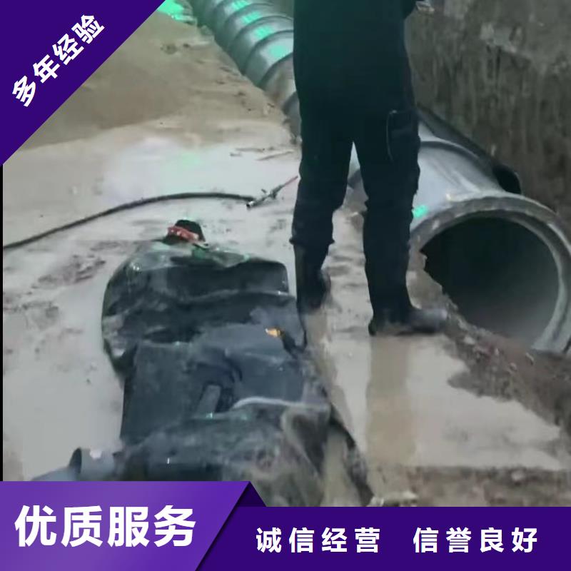 潜水员管道垒墙物超所值