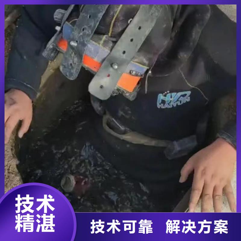 水鬼打捞各种钻头潜水员水下堵漏蛙人切割钢筋笼钢板桩