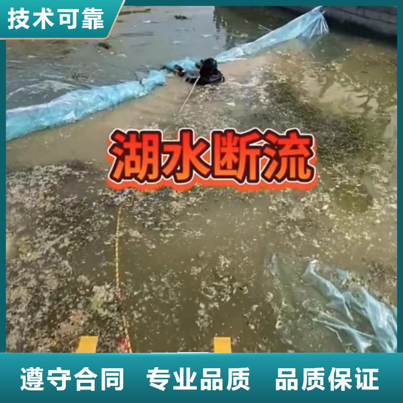 管道水下垒墙拆墙水下切割钢管桩水鬼水下切割钢筋笼