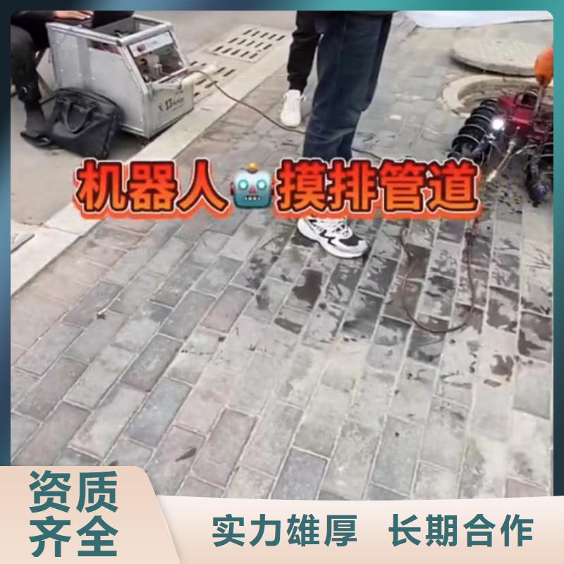 专业水下切割钻杆管道CCTV检测报告市政管道封堵气囊