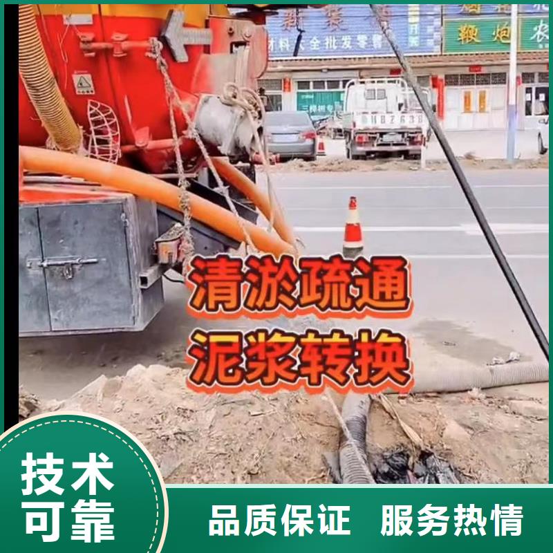 供应市政管道清淤检测-实体厂家可定制