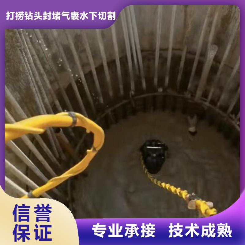 水下砌墙管道机器人CCTV水下录像