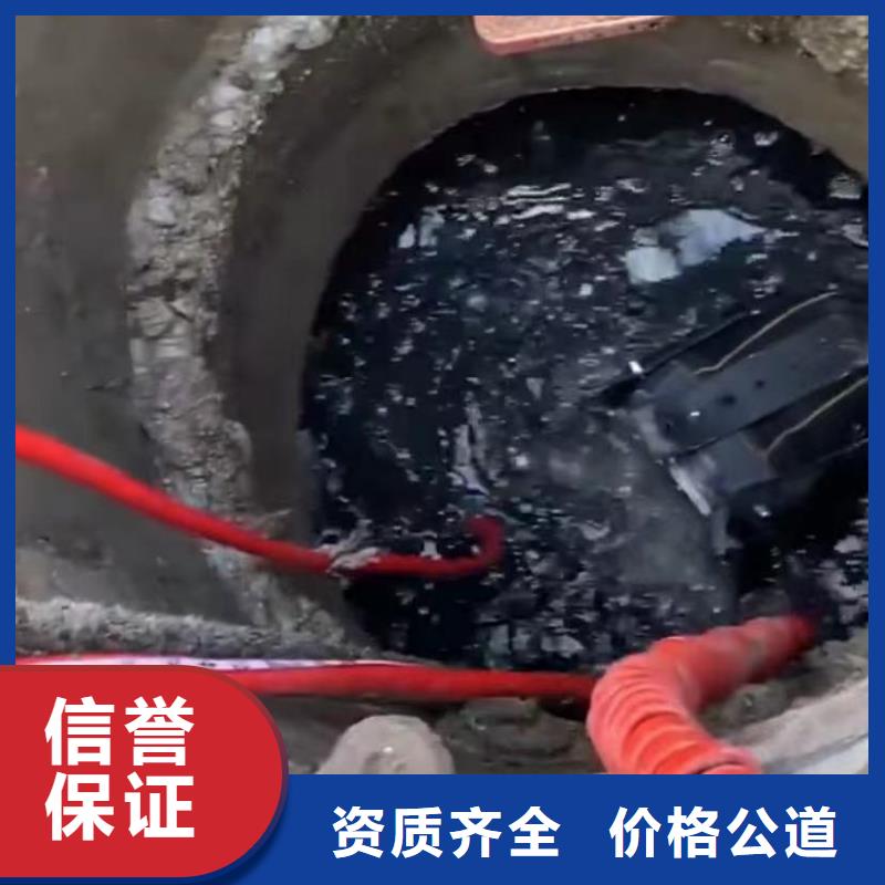 【水下维修】水下管道拆墙随叫随到