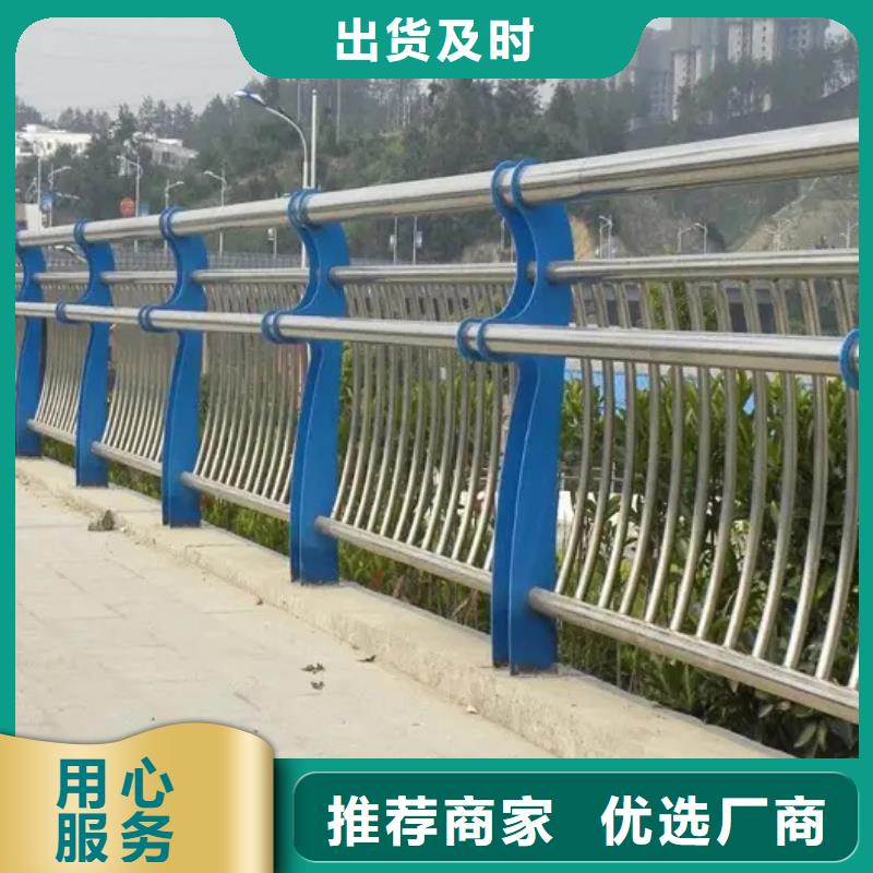 定做不锈钢复合管河道护栏、优质不锈钢复合管河道护栏厂家
