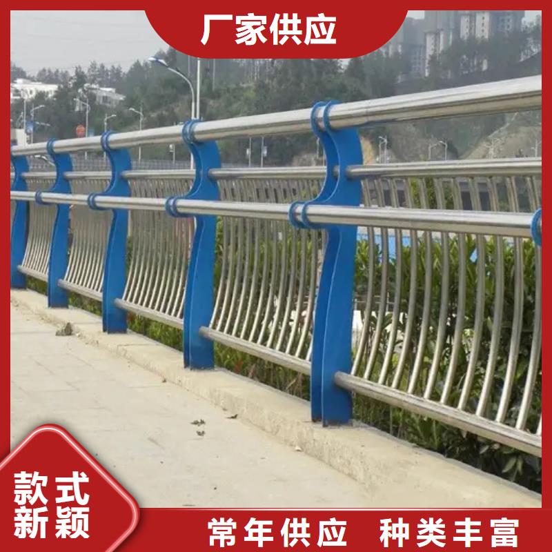 304不锈钢碳素钢复合管护栏-304不锈钢碳素钢复合管护栏保量