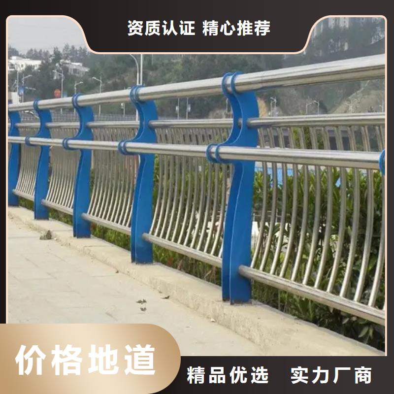 桥梁人行道护栏厂家-可来厂参观_宏巨伟业金属材料销售有限公司