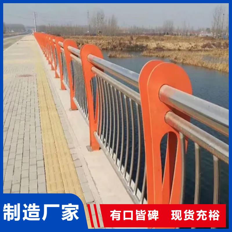 河道防撞护栏技术