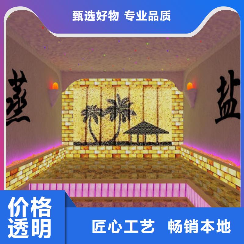 金平汗蒸房安装承建厂家