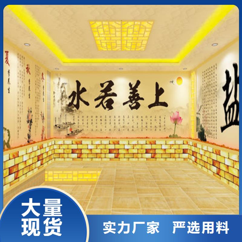 深圳市桂园街道汗蒸房安装-多种类型可供选择