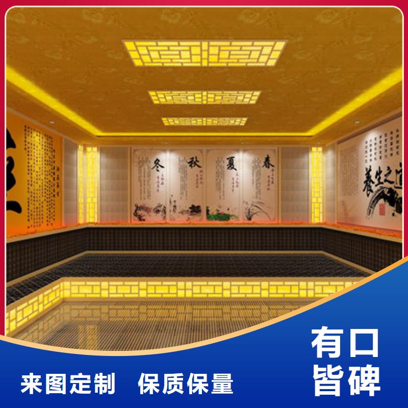 深圳市横岗街道艾草汗蒸房安装免费设计效果图