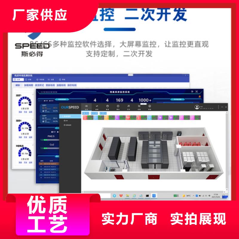动环主机-机房监控主机自主研发