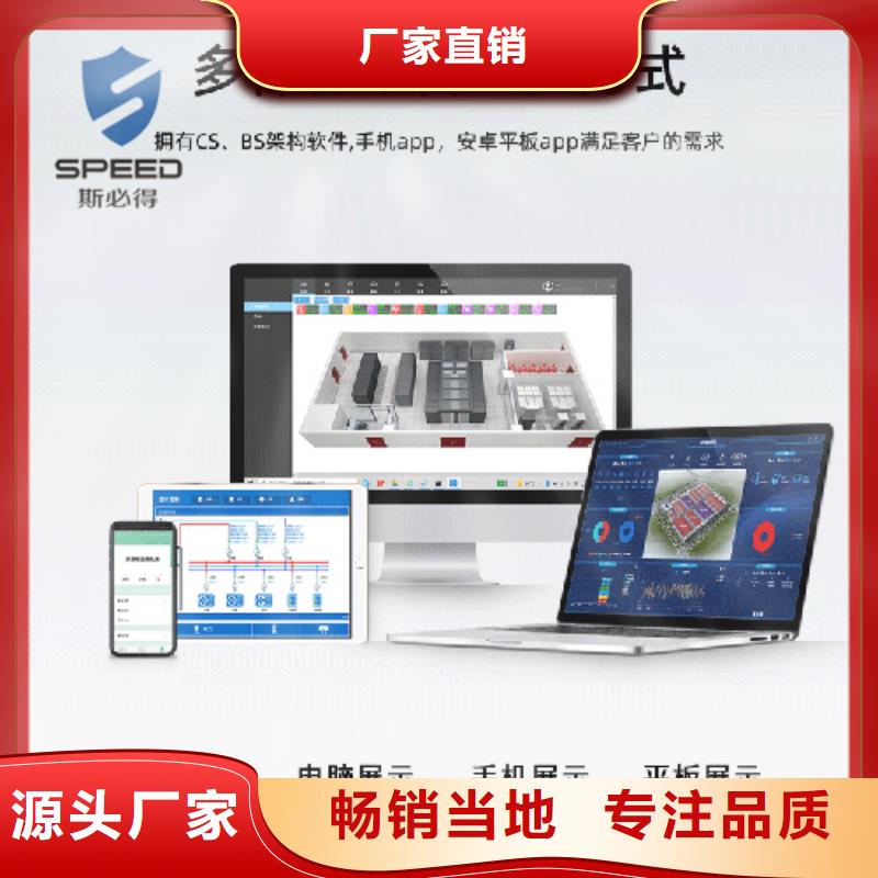 肥东县机房监控系统厂家排名_机房监控_动环监控厂家